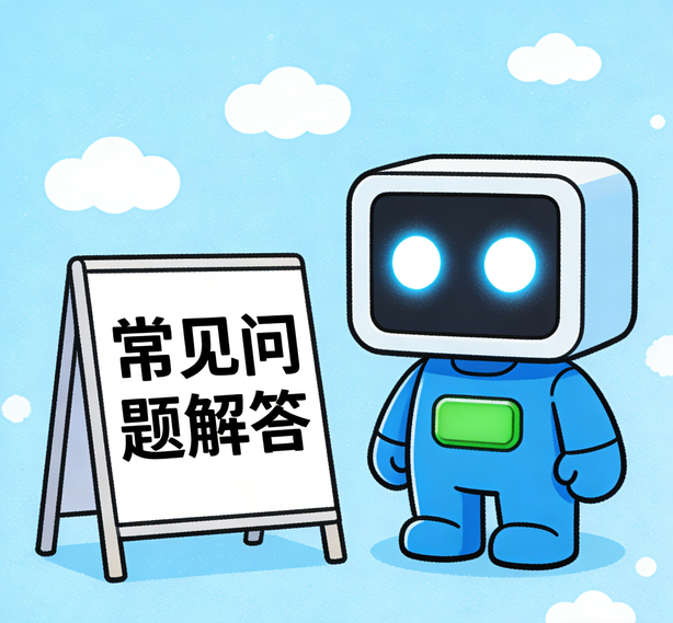 广州安信13常见问题